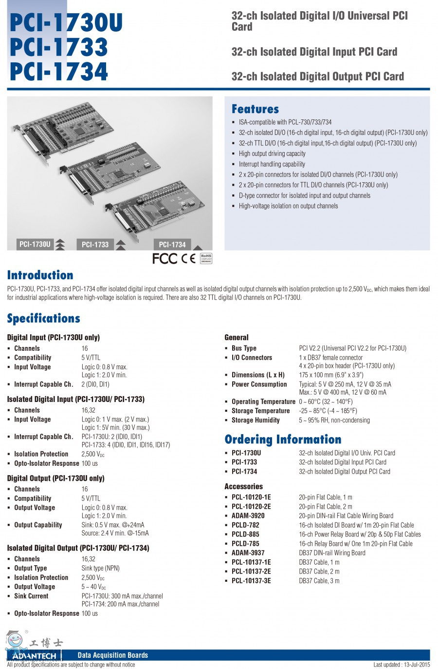 การ์ดจับภาพ Advantech PCI-1730U2