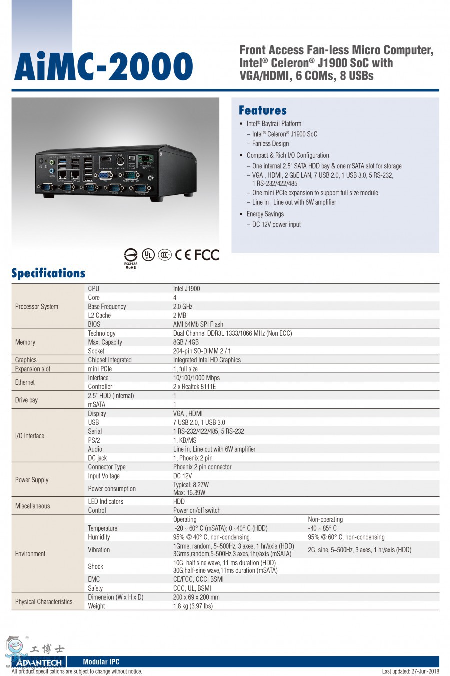 คอมพิวเตอร์อุตสาหกรรม Advantech AIMC-20002