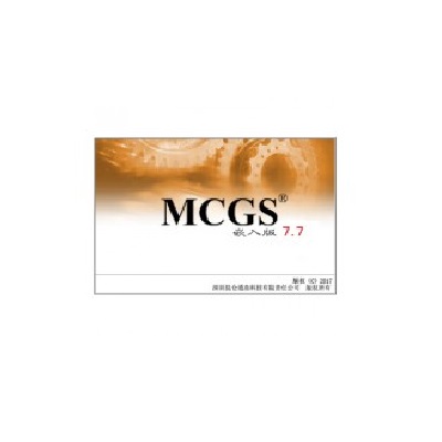 ซอฟต์แวร์ MCGS แบบฝังตัว