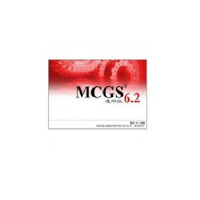 MCGS General Edition 6.2 ซอฟต์แวร์การจัดโครงสร้างภาพ