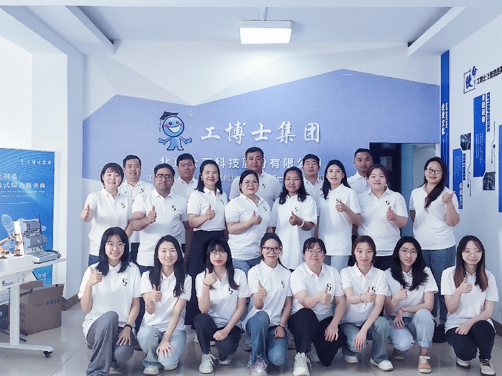 ขั้นตอนเข้าสู่เทคโนโลยีปักกิ่ง Zhongping: สัมผัสความดีเยี่ยมในบริการอัตโนมัติอุตสาหกรรม