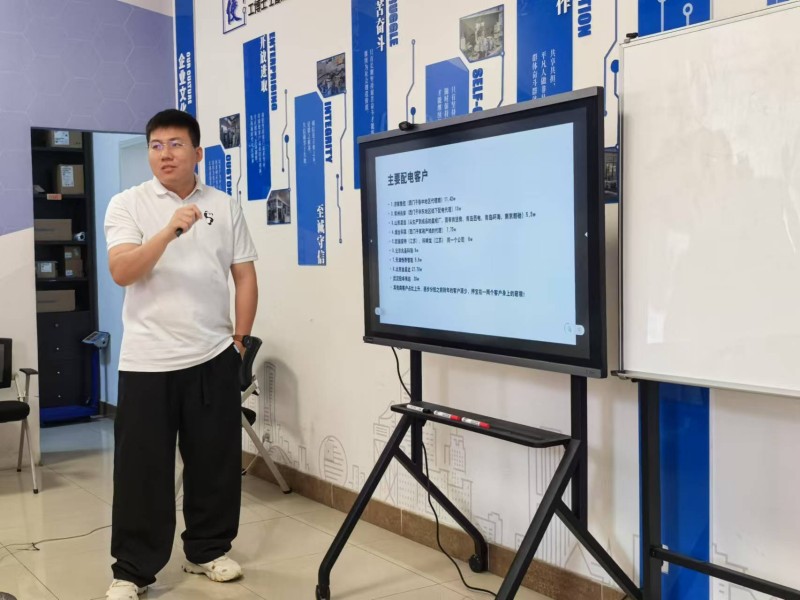 การประชุมกลางปี Beijing Zhongping 2025  รีวิวและมุมมอง3