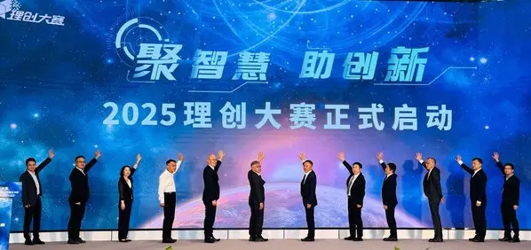Omron & ZhongPing ใช้โซลูชั่นโรงงาน AI ในการแข่งขัน Li Chuang 2025 เพื่อเพิ่มความเข้าถึงการผลิตที่สมาร์ท